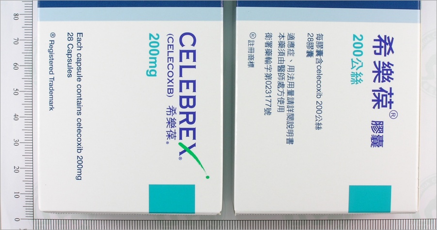 治療喉嚨痛最佳良藥 Celebrex 藥品藥局有賣嗎？吃了會有什麼副作用嗎？