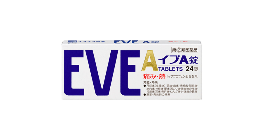 台中哪裡可買到日本 EVE 止痛藥？買不到的話要上哪才能買到？